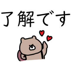 [LINEスタンプ] 省スペース。優しいお色のクマ。毎日。の画像（メイン）