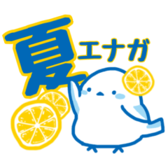 [LINEスタンプ] 夏の爽やかシマエナガ