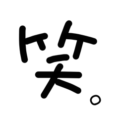 [LINEスタンプ] まるもじぃ