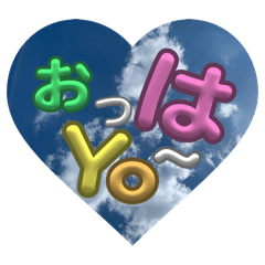 [LINEスタンプ] おはようgm