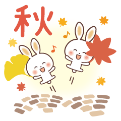 [LINEスタンプ] ふんわり♡うさぎ [ 秋を感じる♪ ］