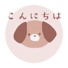 [LINEスタンプ] みるふわスタンプ