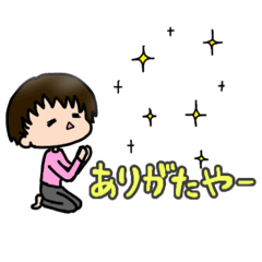 [LINEスタンプ] ゆるとうき3の画像（メイン）