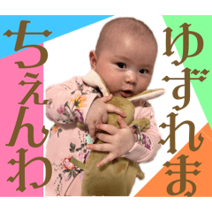 [LINEスタンプ] 無慈悲なBabies～姫、時々王子～2