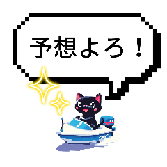 [LINEスタンプ] 何かに使えそうな専用スタンプ