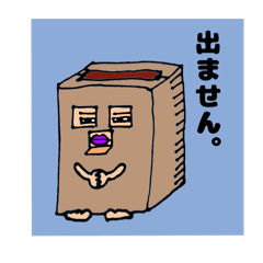 [LINEスタンプ] sakeyakeのダサかわ♪