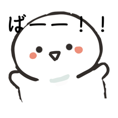 [LINEスタンプ] モッチースタンプ！！！！