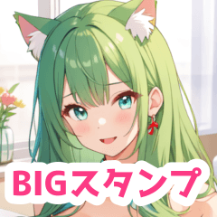 [LINEスタンプ] 翠眼のチャイナドレス猫女子BIGスタンプ