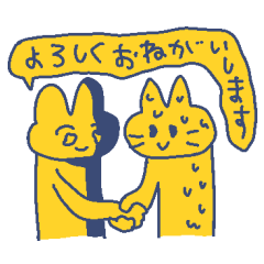 [LINEスタンプ] うさぎさんかわいいワールド SE 3の画像（メイン）