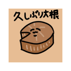 [LINEスタンプ] 自由に動く！二重アゴくんスタンプ第2弾