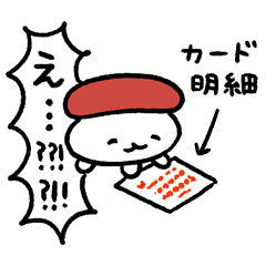 [LINEスタンプ] おしゅしの生活スタンプ