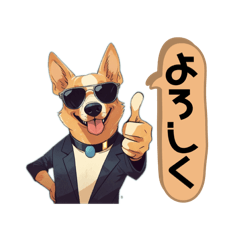 [LINEスタンプ] クールシュール犬