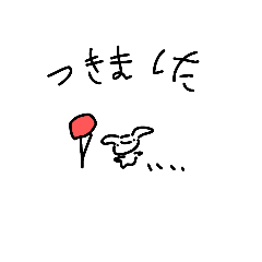 [LINEスタンプ] みにまむうさぎさん！