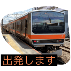 [LINEスタンプ] 誰かが使いそうな鉄道スタンプ