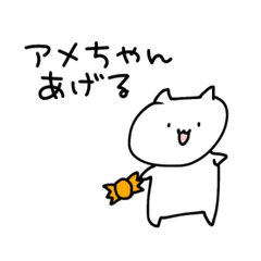 [LINEスタンプ] ガチでゆるいねこ 5