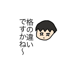 [LINEスタンプ] 煽り上手のあおり君スタンプの画像（メイン）