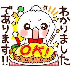 [LINEスタンプ] ふわまる 一生使える！基本の気持ち送信♪の画像（メイン）