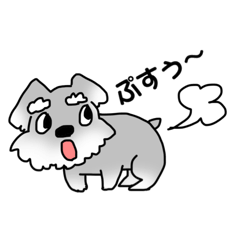 [LINEスタンプ] シュナのなあちゃんとゆかいな仲間たち