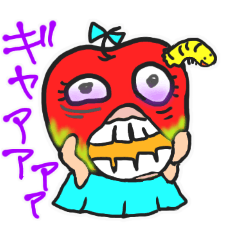 [LINEスタンプ] キモかわいい！りんごちゃん