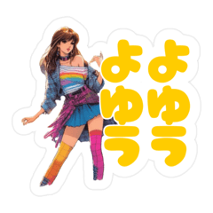 [LINEスタンプ] 【80s】80年代少女のステッカー風スタンプ