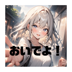 [LINEスタンプ] 不知火スタンプ⑧