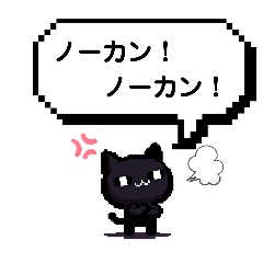 [LINEスタンプ] スタンプで全てを完結しようとするザンス