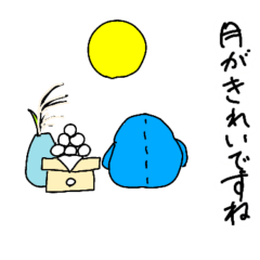 [LINEスタンプ] ぽっちゃりぺんぺん❗行事季節