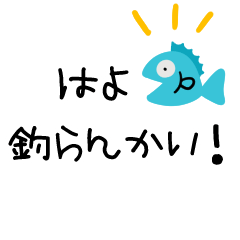 [LINEスタンプ] 輩専用スタンプ