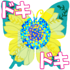 [LINEスタンプ] 夏の終わりの☆終わらない夏