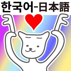 [LINEスタンプ] 会社員たち (簡単/韓国語-日本語)