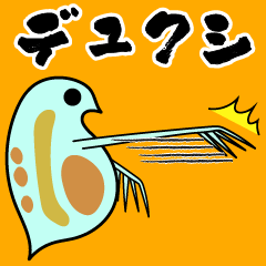 [LINEスタンプ] 微生物の世界2 ミジンコのゆる日常会話