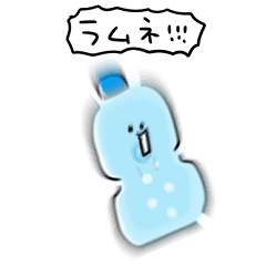 [LINEスタンプ] シンプル ラムネ 日常会話