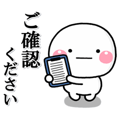 [LINEスタンプ] ず～っと使える♡お仕事の連絡専用大人verの画像（メイン）