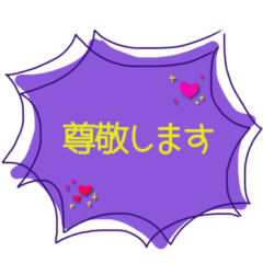 [LINEスタンプ] シンプルで大人かわいい♡褒め言葉♪その1