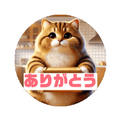 [LINEスタンプ] お弁当箱の歌の猫スタンプ1