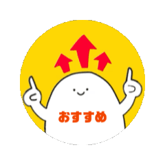 [LINEスタンプ] 動く‼︎ゆるいものたち