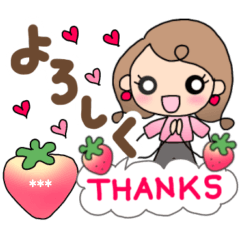 [LINEスタンプ] いちごの名前を入れられるスタンプ