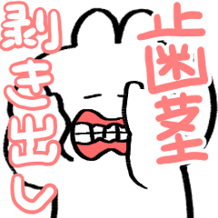 [LINEスタンプ] うごく！オタク語彙スタンプ