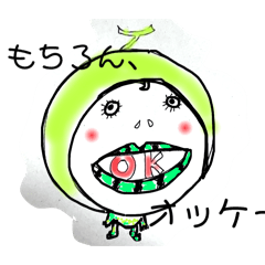 [LINEスタンプ] ごあいさつカモ