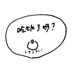 [LINEスタンプ] 台湾に行きたいわんなスタンプ