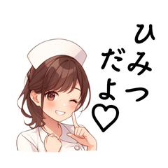 [LINEスタンプ] 看護師11