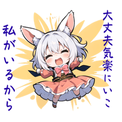 [LINEスタンプ] お祝い事にも使えるケモミミ少女詰め合わせ