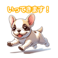 [LINEスタンプ] とにかくかわいい フレンチブルドッグ