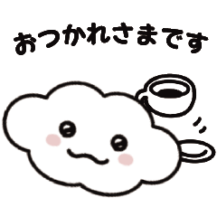 [LINEスタンプ] ふんわり雲ちゃん 丁寧な日常挨拶 シンプル