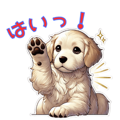 [LINEスタンプ] ゴルパピの癒しスタンプ