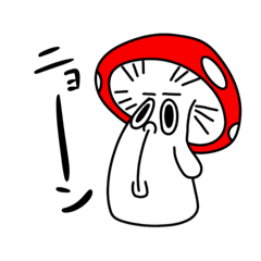 [LINEスタンプ] 森の妖精コキノコ2