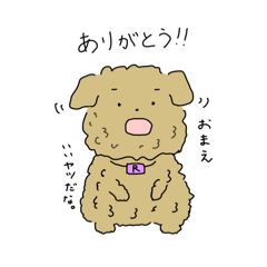 [LINEスタンプ] おともだちあつまれ！！③（もふもふ）