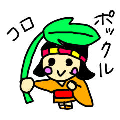 [LINEスタンプ] 北海道のいろいろ