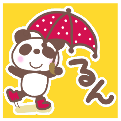 [LINEスタンプ] でか文字とパンダのダンパ