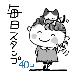 [LINEスタンプ] マーちゃんママの毎日スタンプ